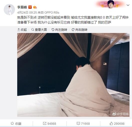 “把俱乐部比作一座房子，我们有很好的人在建这座房子，有很好的建筑师。